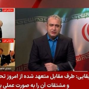 Screen grab showing Iranian state TV broadcast of leaders announcing the US-Iran peace deal signing, with Donald Trump and Masoud Pezeshkian displayed during the announcement.